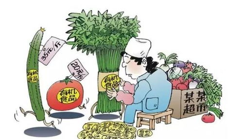 連有機(jī)都不放過 對(duì)農(nóng)藥的愛如此深沉——食品安全與營(yíng)養(yǎng)咨詢服務(wù)的思考
